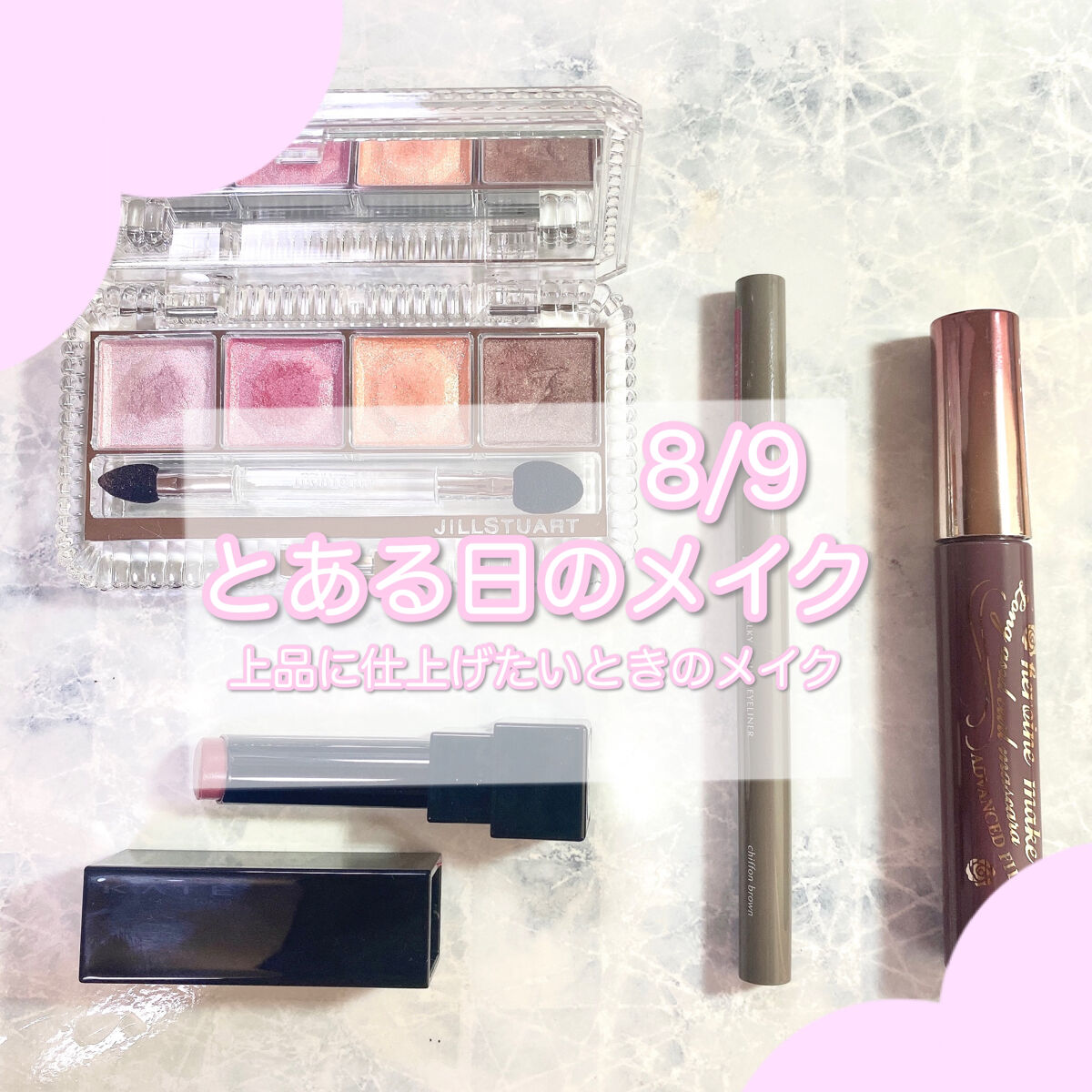 ジルスチュアート エターナルクチュール アイズ シマー 06 tulip ballade/JILL STUART/アイシャドウパレットを使ったクチコミ（1枚目）