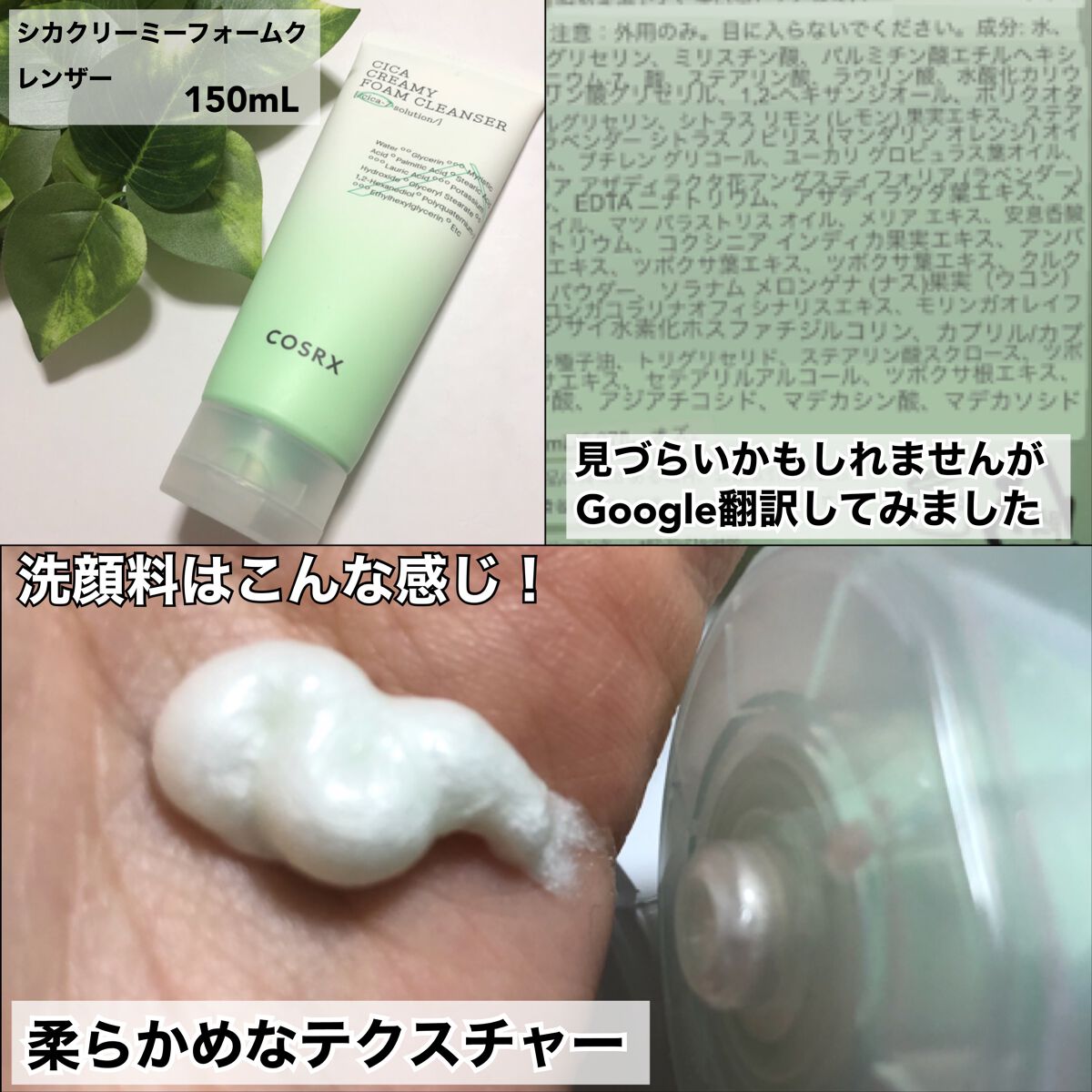 ガラクトミセストーン バランシング エッセンス/COSRX/美容液を使ったクチコミ(2枚目)