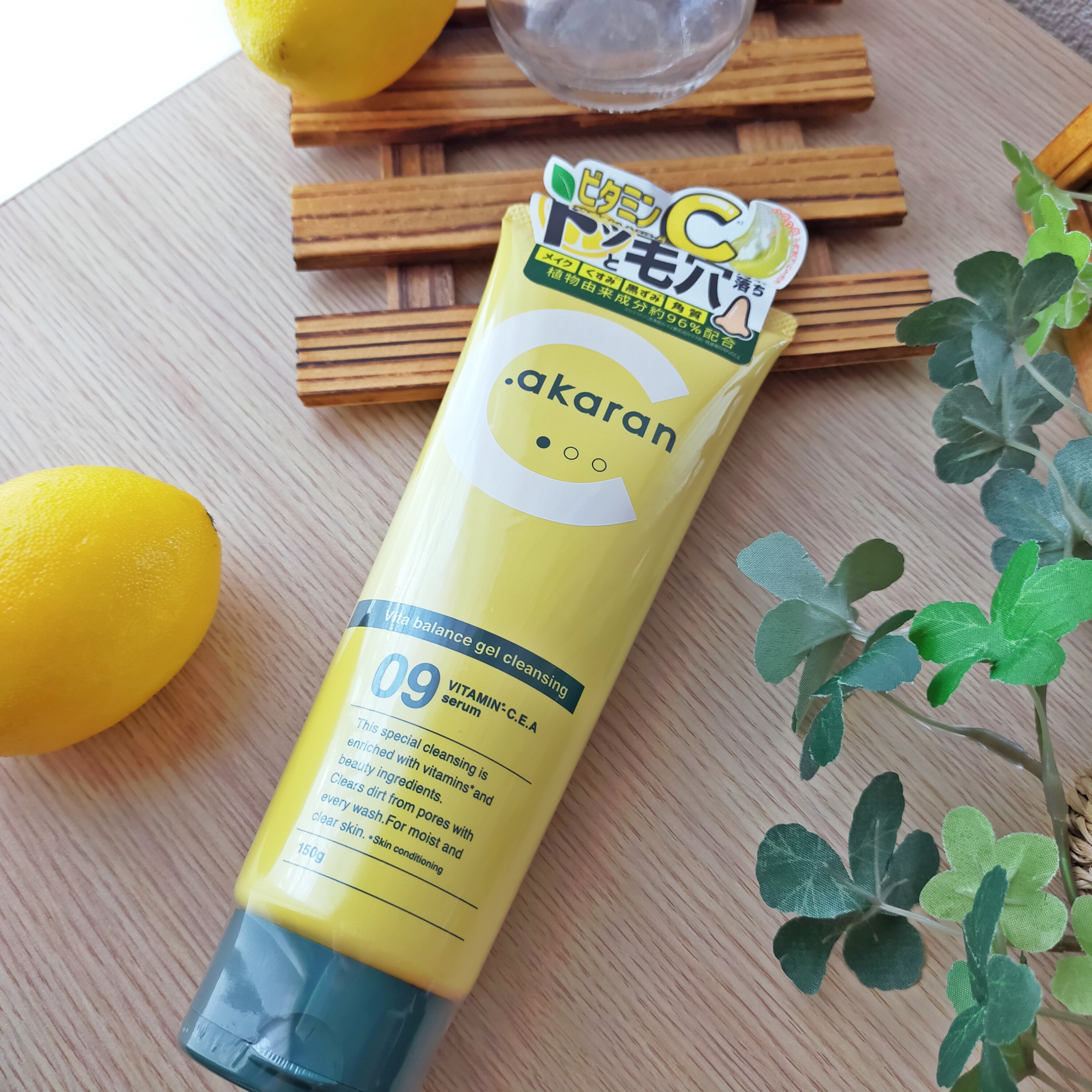 ビタバランスジェルクレンジング/.akaran/クレンジングジェルを使ったクチコミ（1枚目）