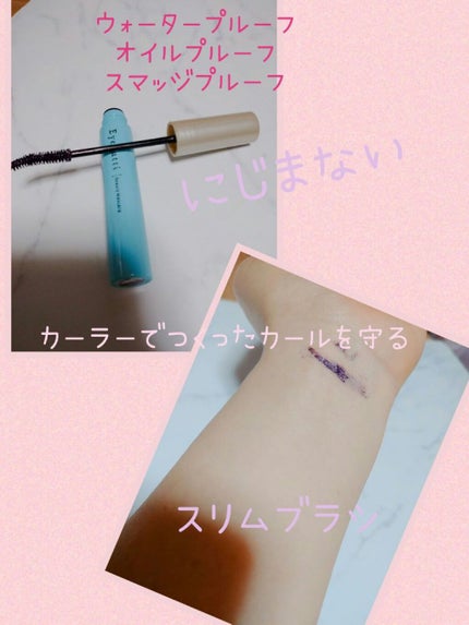 ひとえ・奥ぶたえ用マスカラ/アイプチ®/マスカラを使ったクチコミ(1枚目)