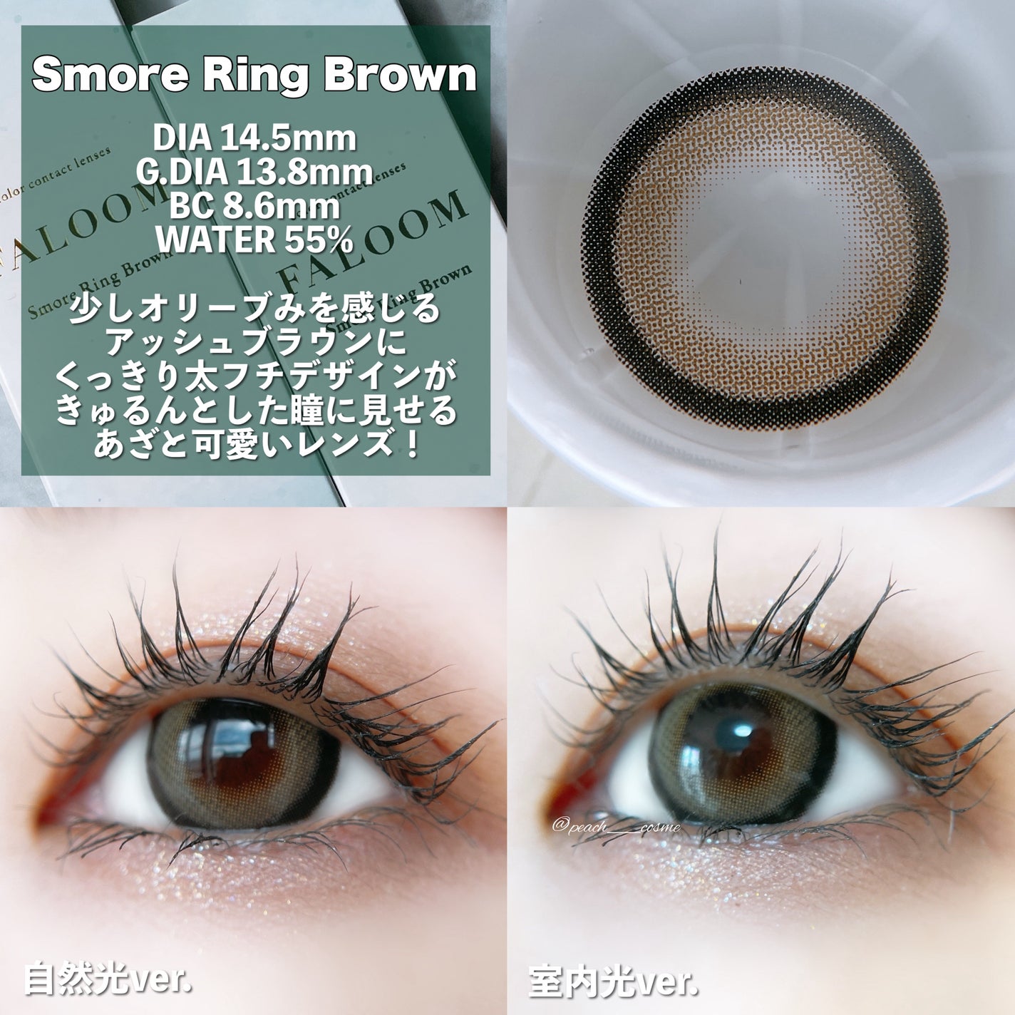 FALOOM 1DAY/FALOOM/ワンデー(1DAY)カラコンを使ったクチコミ(5枚目)