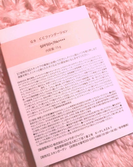 WHITE CREAMY CUSHION(ウユファンデ)/G9SKIN/化粧下地を使ったクチコミ(3枚目)