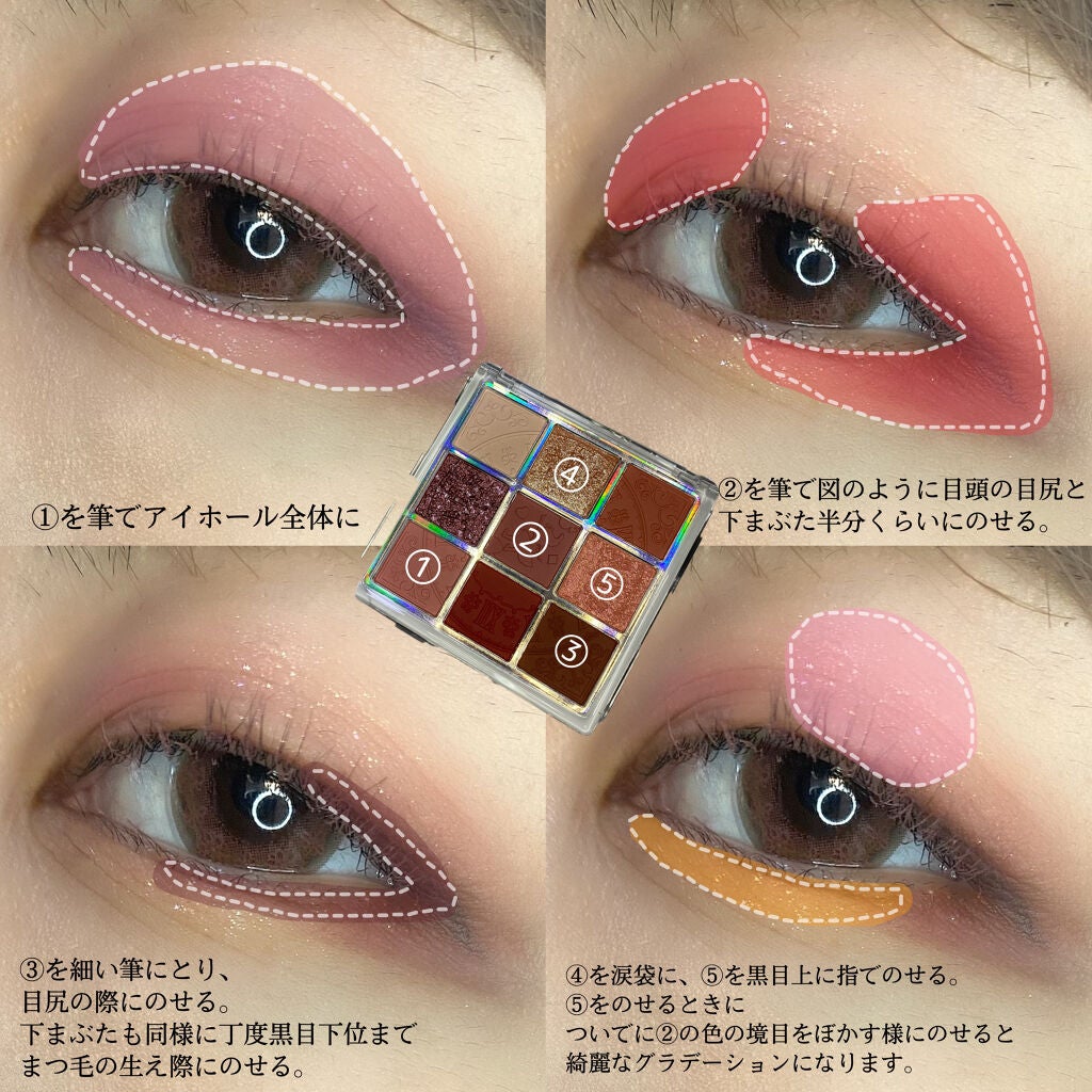 クォーツ 9色アイシャドウパレット(ドリームランドアイシャドウ)/ZEESEA/アイシャドウパレットを使ったクチコミ(2枚目)