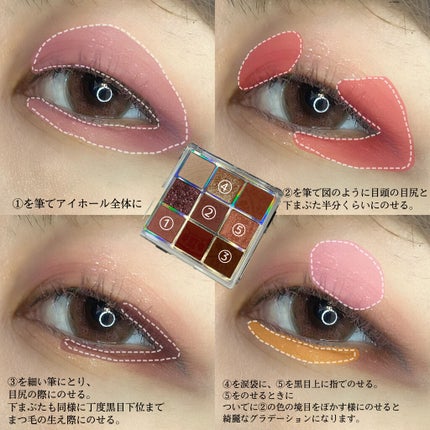 クォーツ 9色アイシャドウパレット(ドリームランドアイシャドウ)/ZEESEA/アイシャドウパレットを使ったクチコミ(2枚目)