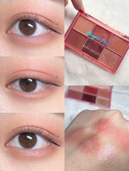 シャインアイシャドウパレット/BabyBright/アイシャドウパレットを使ったクチコミ(4枚目)