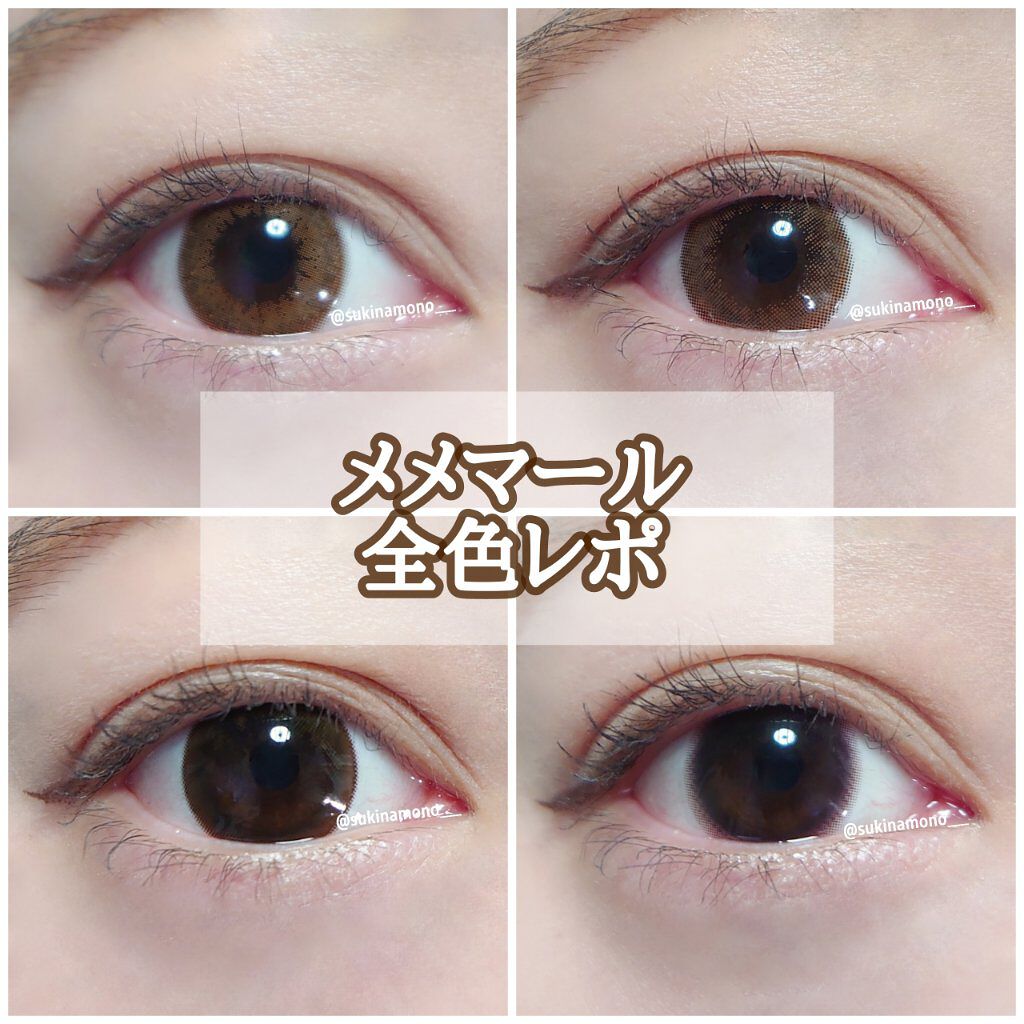 me me mar メメマール/me me mar/カラーコンタクトレンズを使ったクチコミ（1枚目）