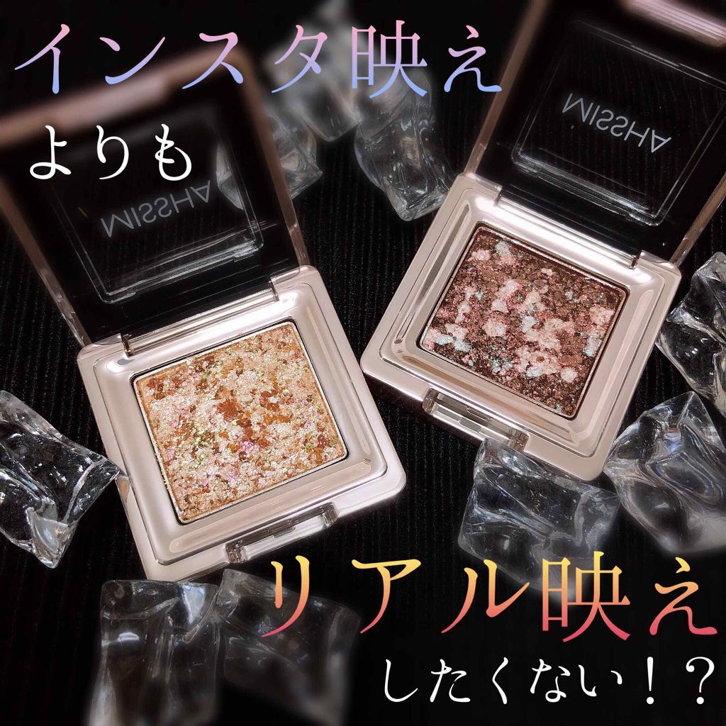 グリッタープリズム シャドウ/MISSHA/グリッターを使ったクチコミ(1枚目)