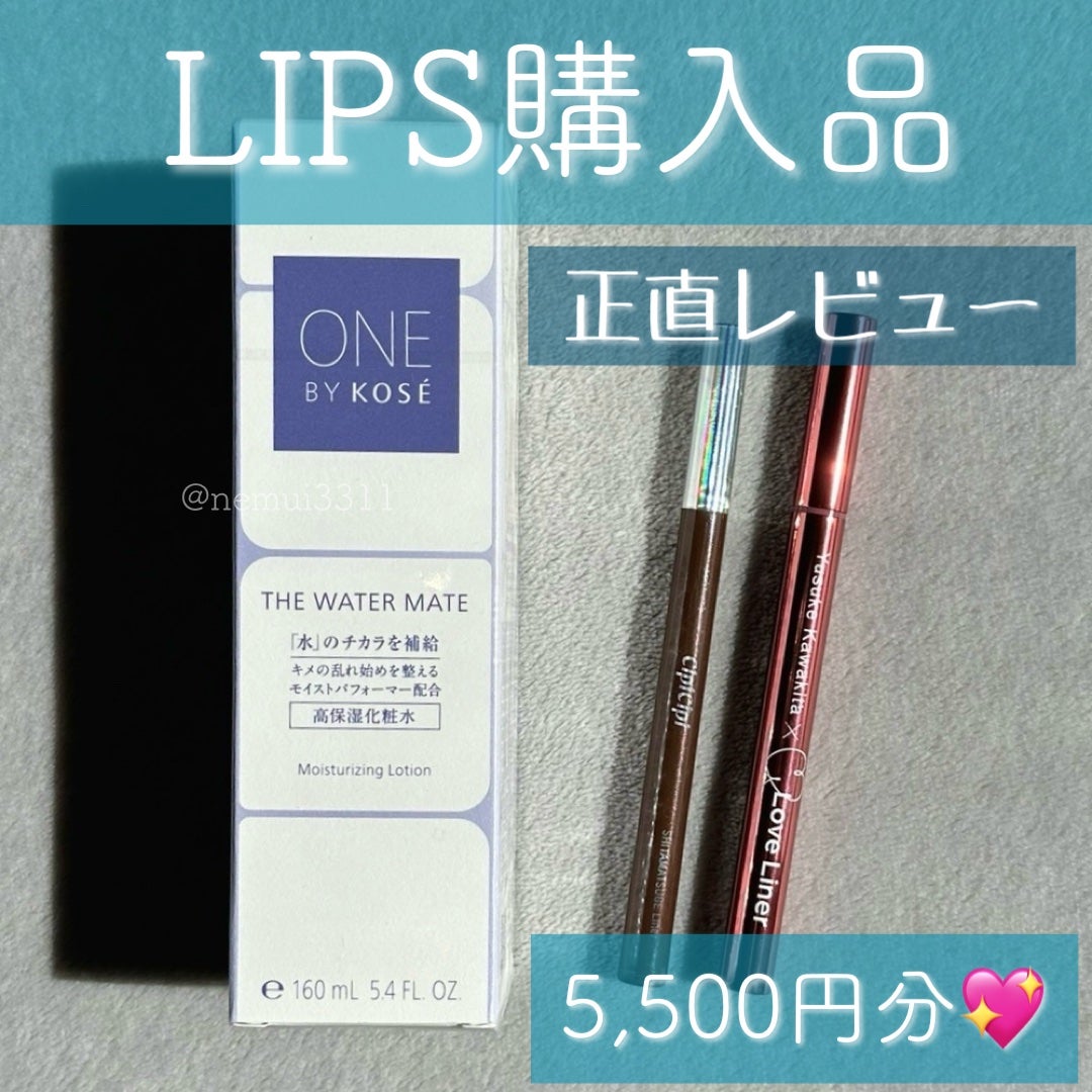 ザ ウォーター メイト/ONE BY KOSE/化粧水を使ったクチコミ(1枚目)