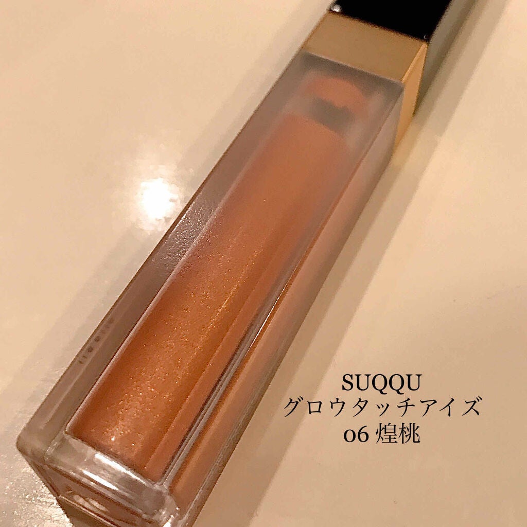 モイスチャー リッチ リップスティック/SUQQU/口紅を使ったクチコミ(2枚目)