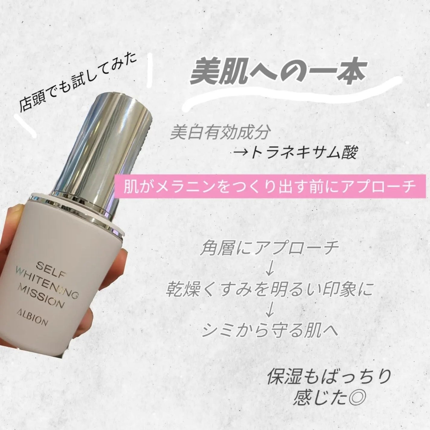 sasað on LIPS ãã¢ã«ããªã³ã®@albion_jpã»ã«ããã¯ã€ããã³ã°ããã·ã§ã³..ãïŒ2æç®ïŒ