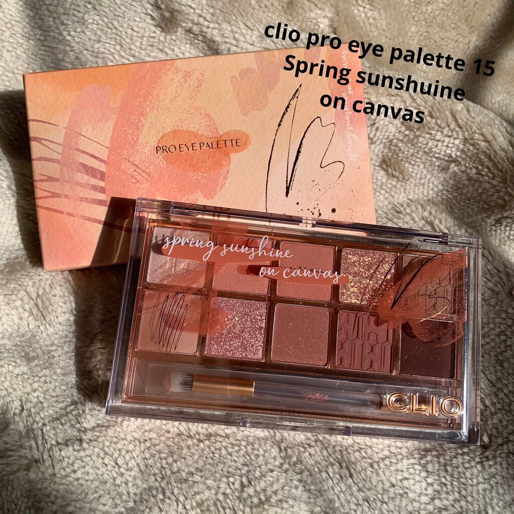 プロ アイ パレット/CLIO/アイシャドウパレットを使ったクチコミ(1枚目)