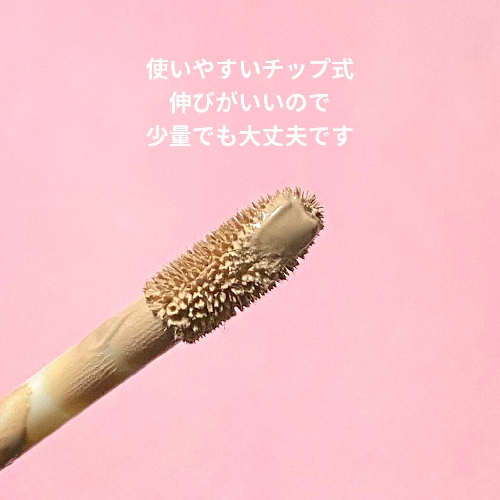 フィットミー コンシーラー/MAYBELLINE NEW YORK/リキッドコンシーラーを使ったクチコミ(5枚目)