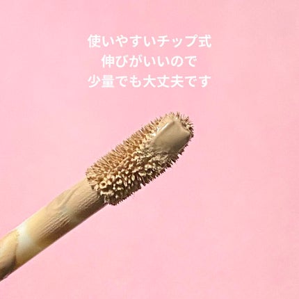 フィットミー コンシーラー/MAYBELLINE NEW YORK/リキッドコンシーラーを使ったクチコミ(5枚目)