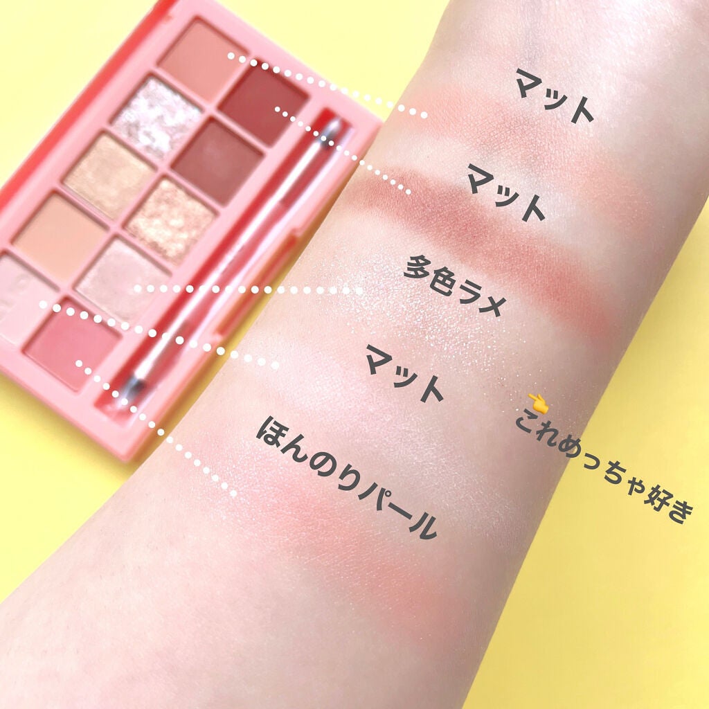 プロ アイ パレット/CLIO/アイシャドウパレットを使ったクチコミ(3枚目)