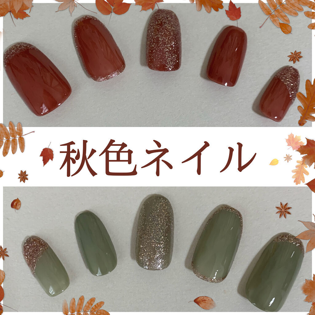 カラフルネイルズ/キャンメイク/マニキュアを使ったクチコミ（1枚目）