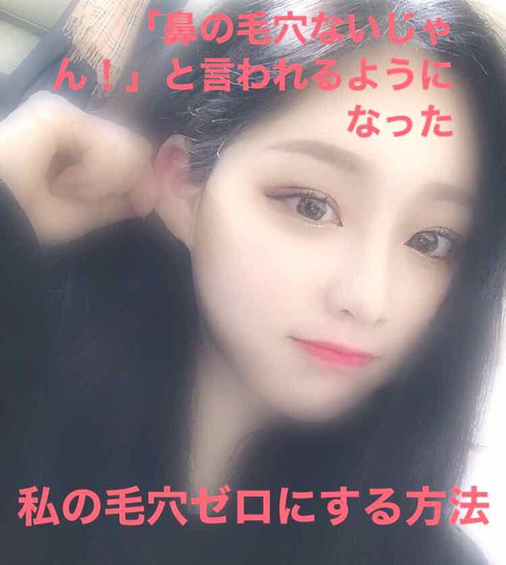 ハトムギ保湿ジェル(ナチュリエ スキンコンディショニングジェル)/ナチュリエ/美容液を使ったクチコミ(1枚目)