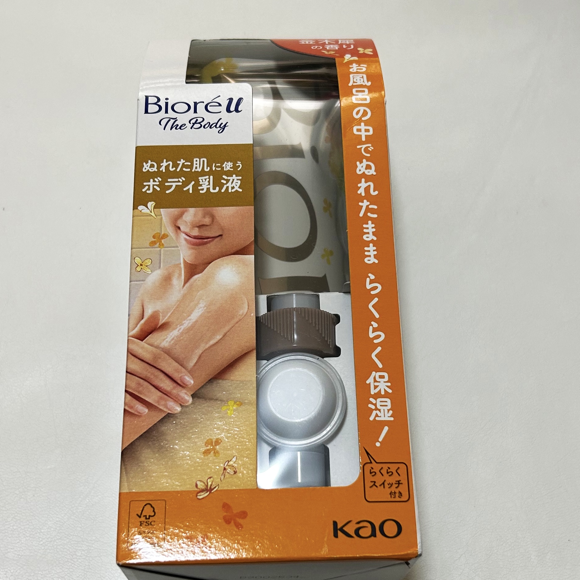 ザ ボディ ぬれた肌に使うボディ乳液 金木犀の香り/ビオレu/ボディミルクを使ったクチコミ（1枚目）