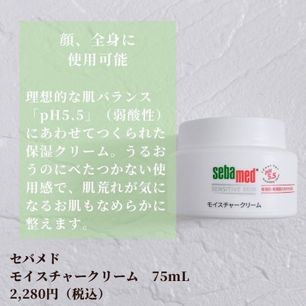 フェイシャルウォッシュフォーム(しっとり)/セバメド/洗顔フォームを使ったクチコミ(8枚目)