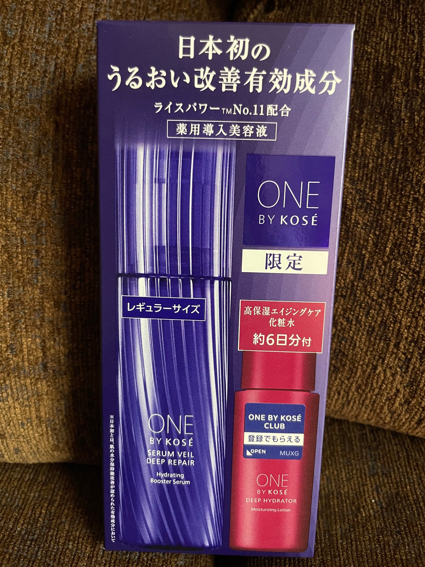 Ipショット◼️20袋 Ipショット 20袋