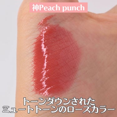 ドトムリッププラスプランパー 38 グランドマスター ピーチパンチ(Peach Punch)/keybo/リップグロスの画像