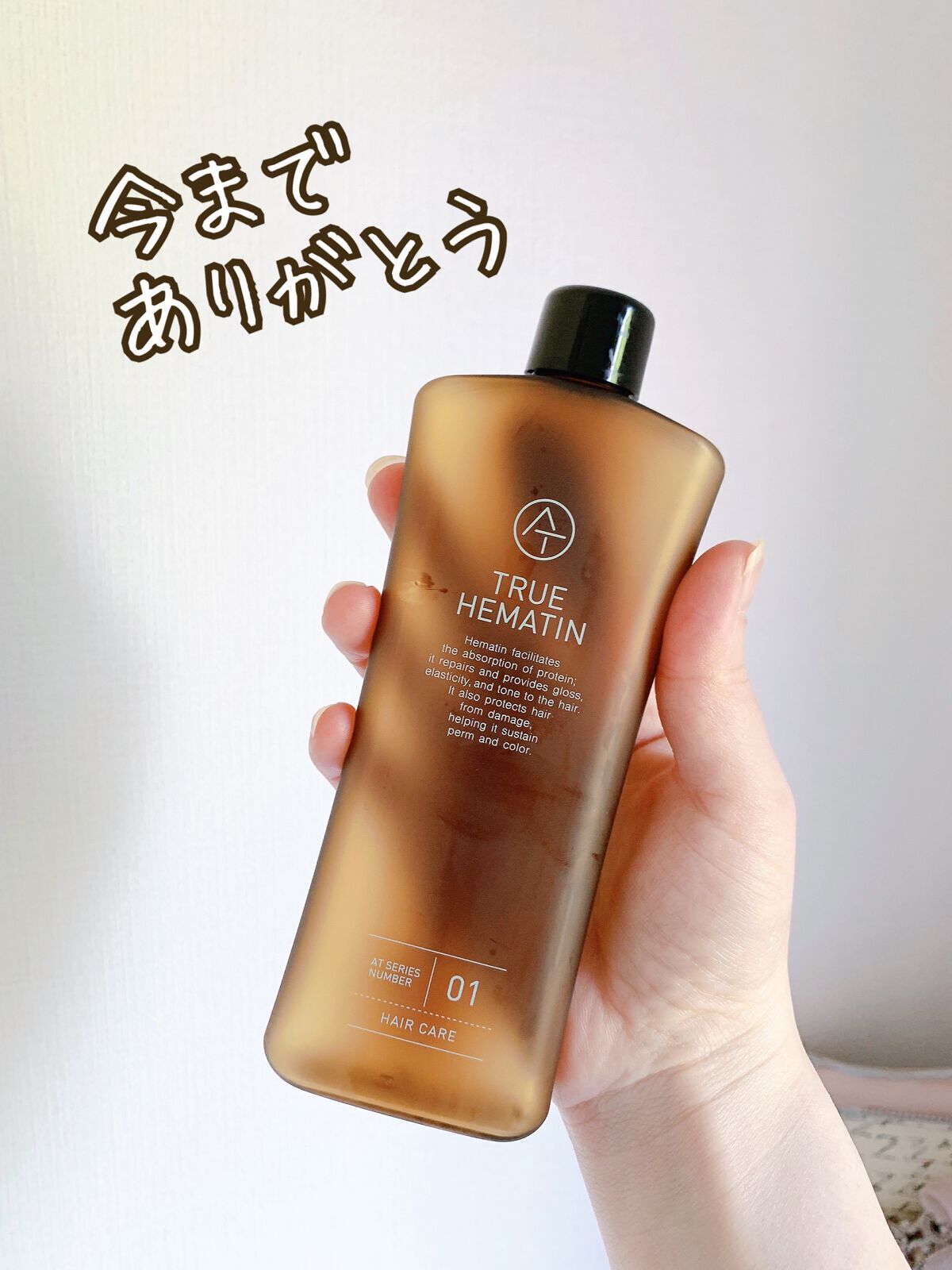 ドラマティックリップティント/マキアージュ/リップティントを使ったクチコミ（2枚目）