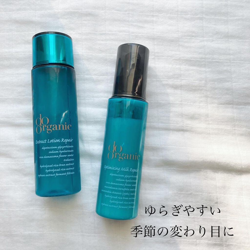 エクストラクト ローション リペア/ドゥーオーガニック/ミスト状化粧水を使ったクチコミ(1枚目)