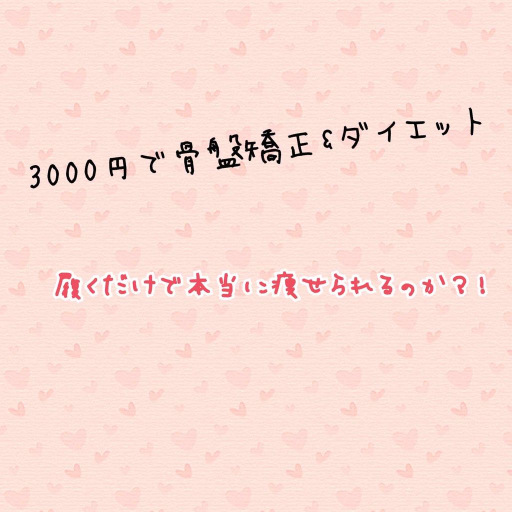 自己紹介/雑談/その他を使ったクチコミ（1枚目）