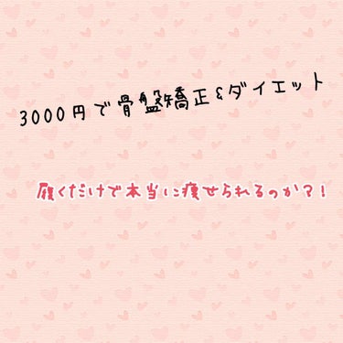 あい on LIPS 「クリスチャン・ココ　(ダイエット日記)お久しぶりです！2、3日..」（1枚目）