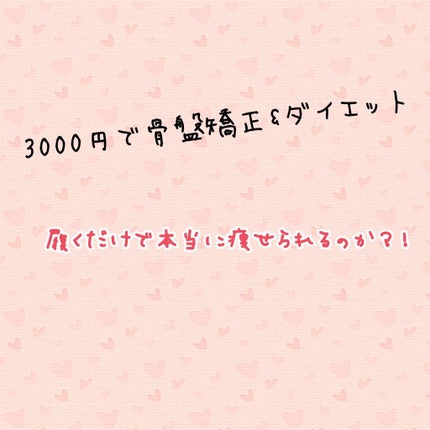 自己紹介/雑談/その他を使ったクチコミ(1枚目)