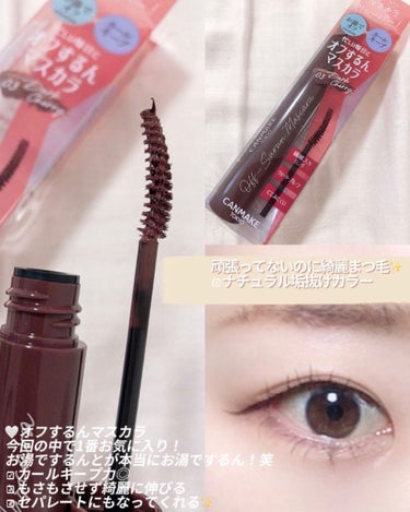 マシュマロフィニッシュパウダー　～Abloom～/キャンメイク/プレストパウダーを使ったクチコミ（2枚目）