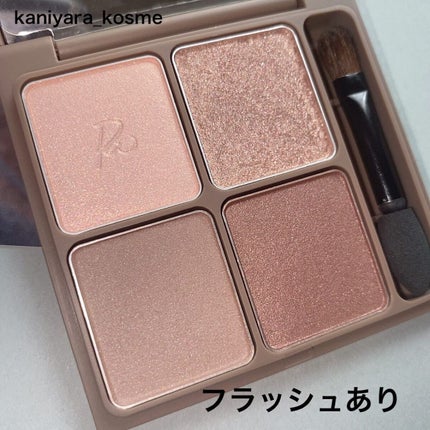 インザミラーアイパレット/Ririmew/アイシャドウパレットを使ったクチコミ(3枚目)