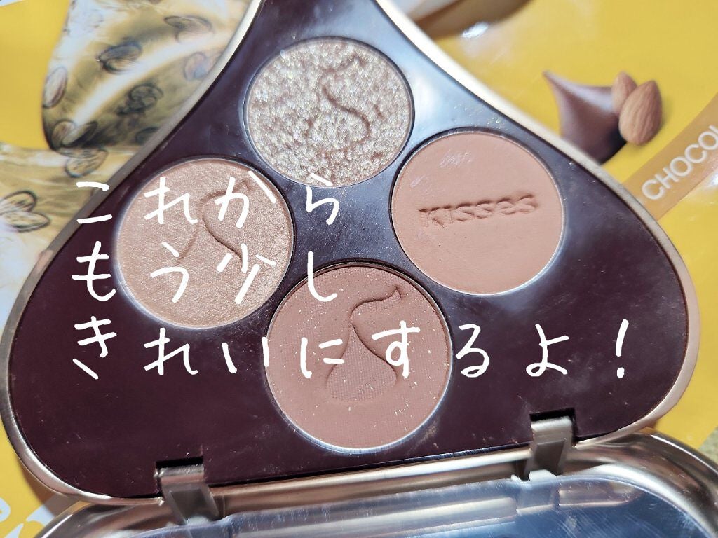 キスチョコレート プレイカラーアイズ/ETUDE/アイシャドウパレットを使ったクチコミ(5枚目)