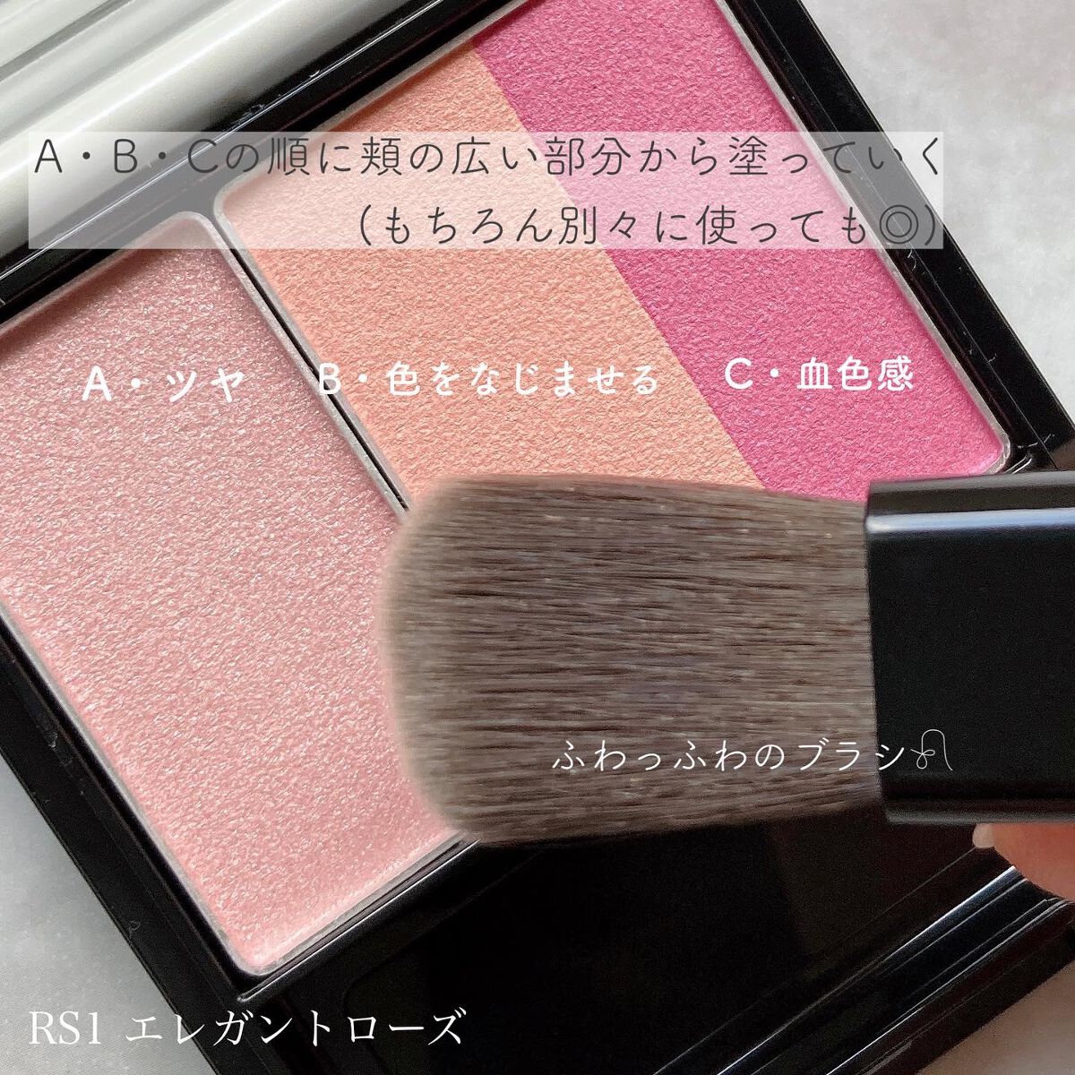 スキンフィットチーク/リサージ/パウダーチークを使ったクチコミ(2枚目)