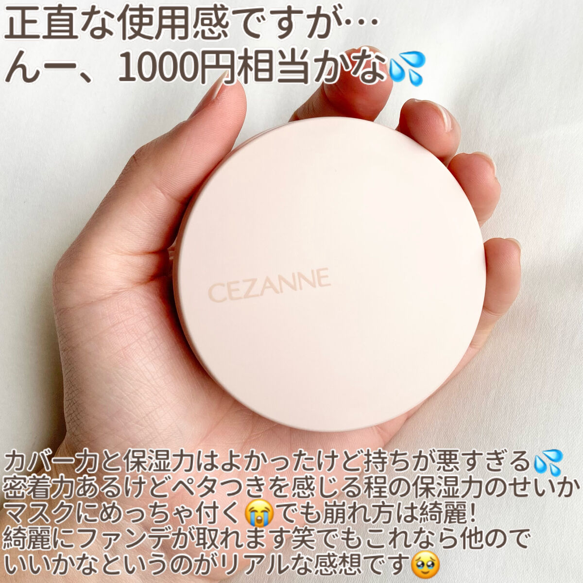 ぶれんでぃー on LIPS 「