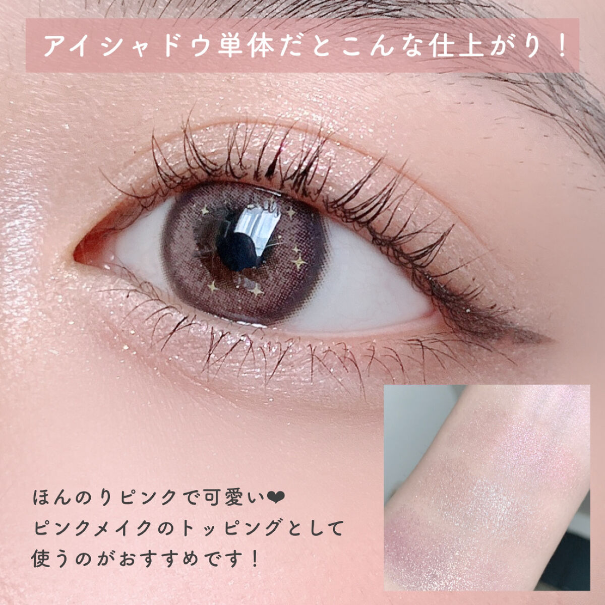 mude. ニューグラムアイシャドウ4色パレットのクチコミ「\  mudeの新作セットがやばすぎる…  /


mude.
ニューグラムアイシャドウ / .....」（3枚目）