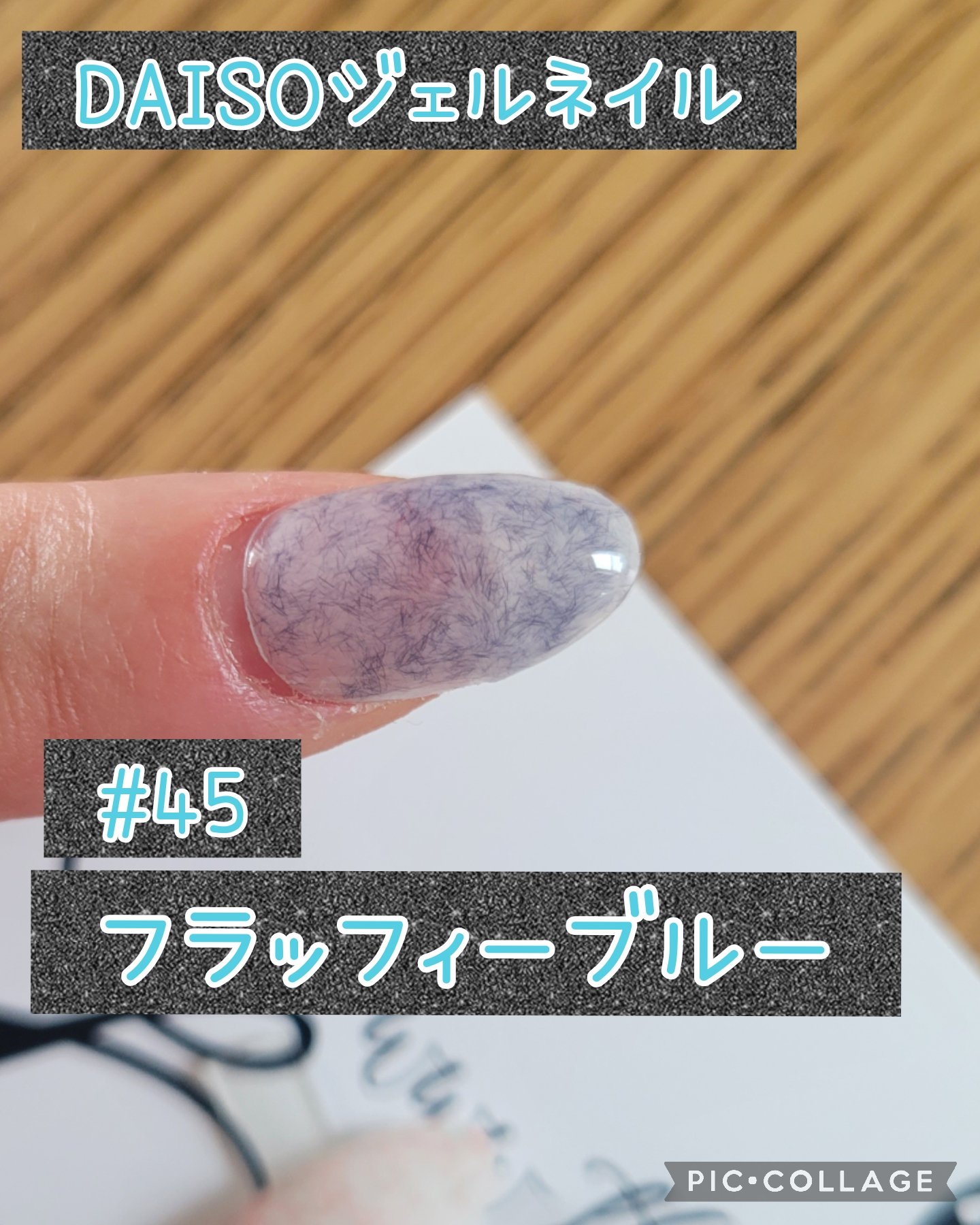 ジェルネイルDA 50 フラッフィー グレー/IDATE/ジェルネイルを使ったクチコミ（2枚目）