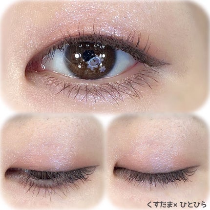 シャドーカスタマイズ (ブリリアントグリッター)/MAJOLICA MAJORCA/グリッターを使ったクチコミ(4枚目)