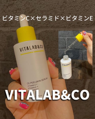 ビタラボ CEピールスキンセラム/VITALAB＆CO/美容液を使ったクチコミ（1枚目）