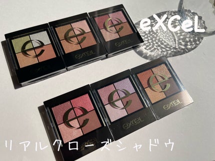 リアルクローズシャドウ/excel/アイシャドウパレットを使ったクチコミ(1枚目)