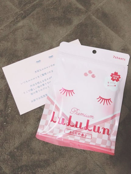 プレミアムルルルン 桜(さくらの香り)/ルルルン/シートマスク・パックを使ったクチコミ(1枚目)