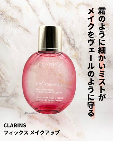 フィックス メイクアップ 50ml/CLARINS/ミスト状化粧水を使ったクチコミ（2枚目）