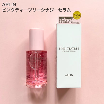 ピンクティーツリーシナジーセラム/APLIN/美容液を使ったクチコミ(2枚目)