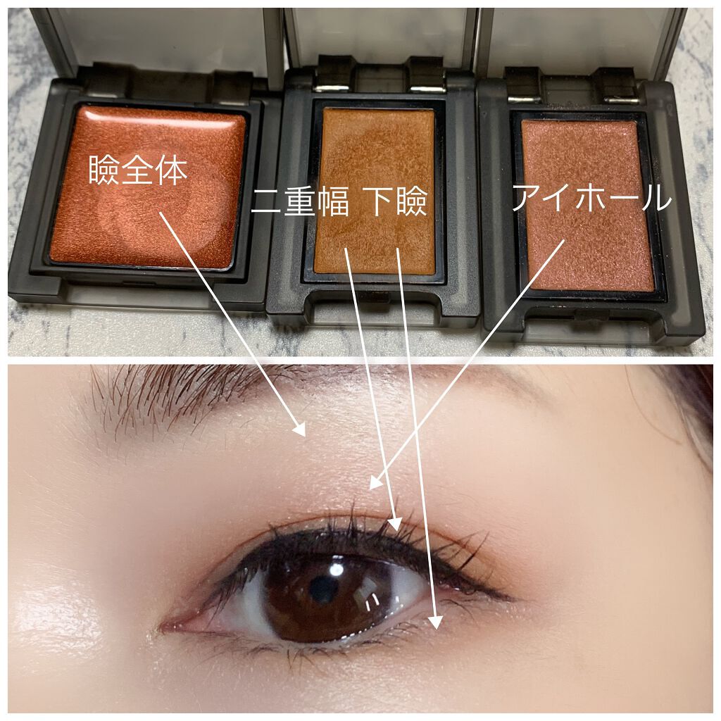 セルヴォーク ヴォランタリー アイズ/Celvoke/単色アイシャドウを使ったクチコミ(3枚目)