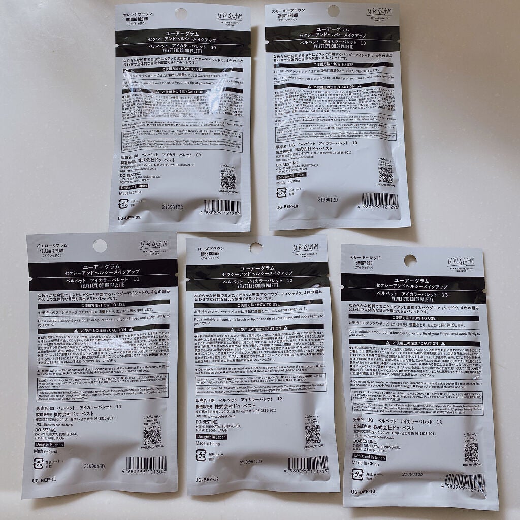 UR GLAM VELVET EYE COLOR PALETTE/U R GLAM/アイシャドウパレットを使ったクチコミ(4枚目)