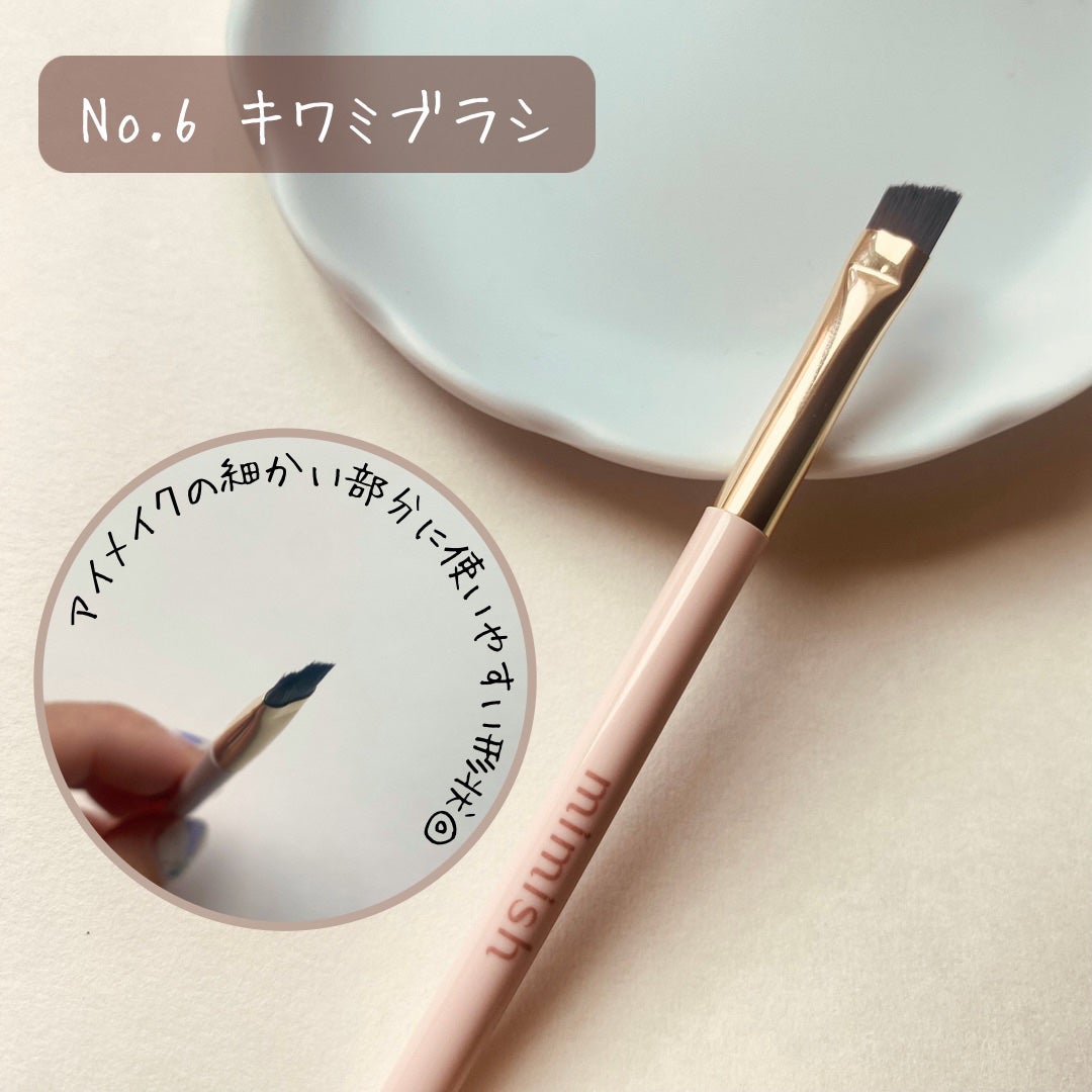 メイクブラシセット/mimish/その他キットセットを使ったクチコミ(7枚目)