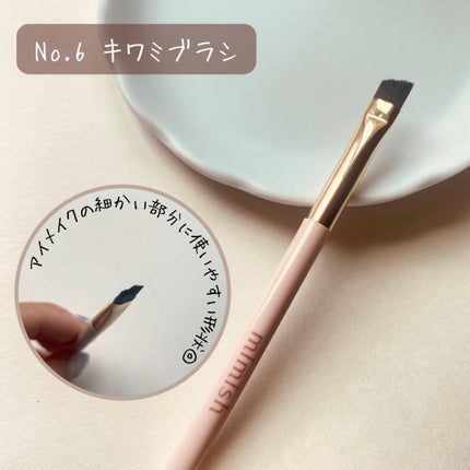 メイクブラシセット/mimish/その他キットセットを使ったクチコミ(7枚目)