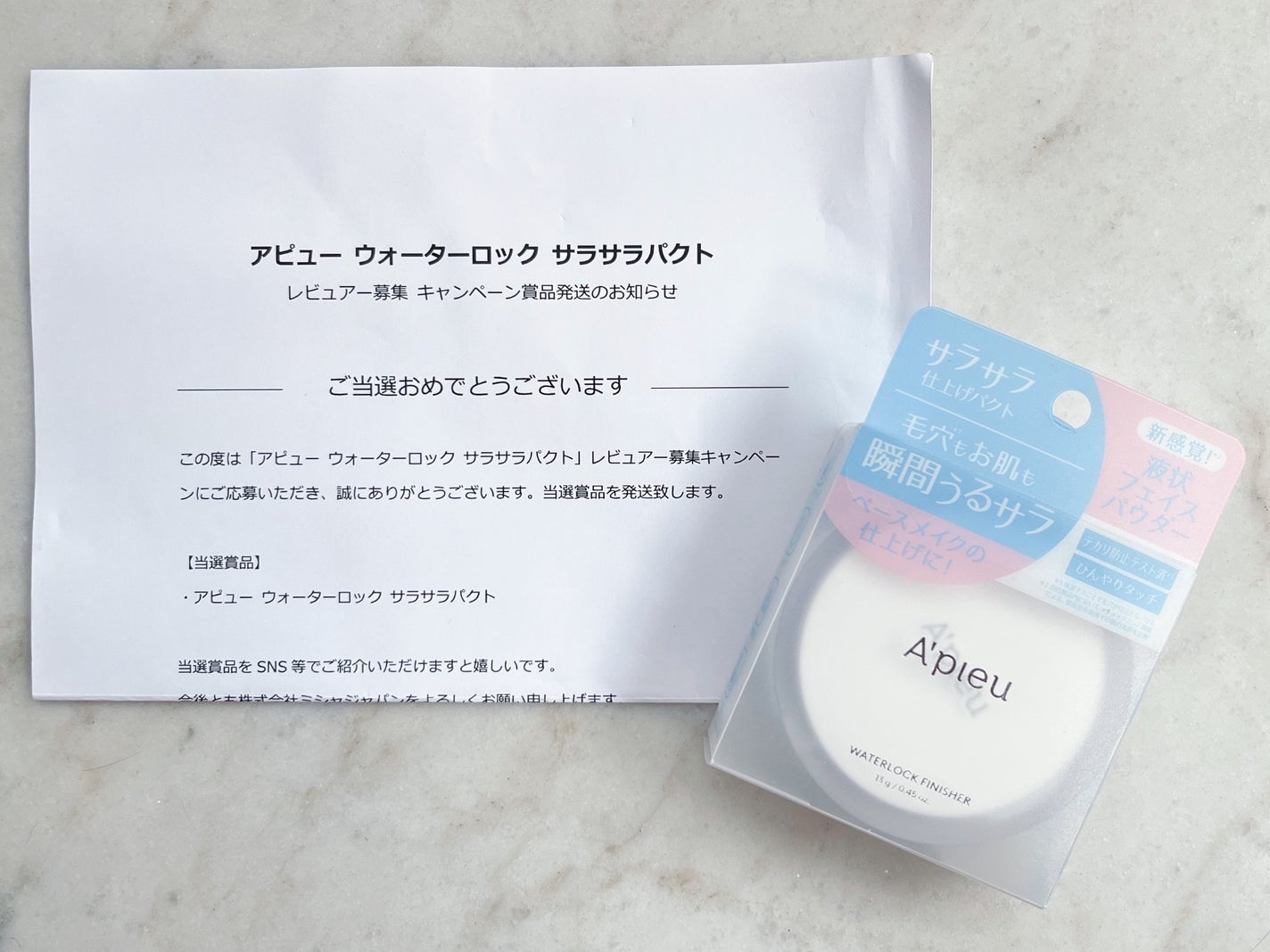 ウォーターロック サラサラパクト/A’pieu/フェイスパウダーを使ったクチコミ(3枚目)