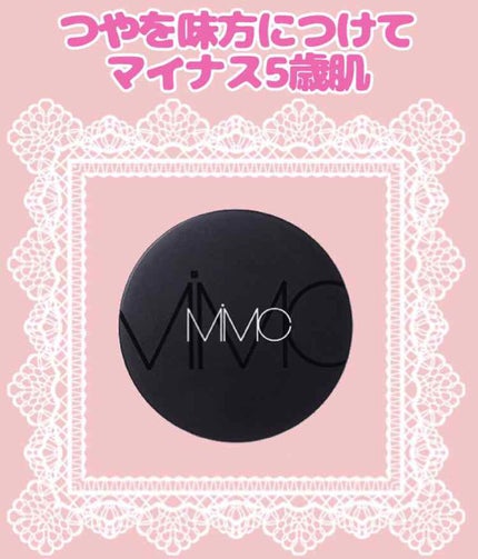 ミネラルリキッドリー ファンデーション SPF22 PA++/MiMC/リキッドファンデーションを使ったクチコミ(1枚目)