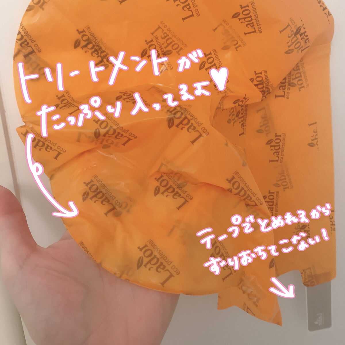 ACV VINEGAR HAIR CAP /La'dor/アウトバストリートメントを使ったクチコミ（2枚目）