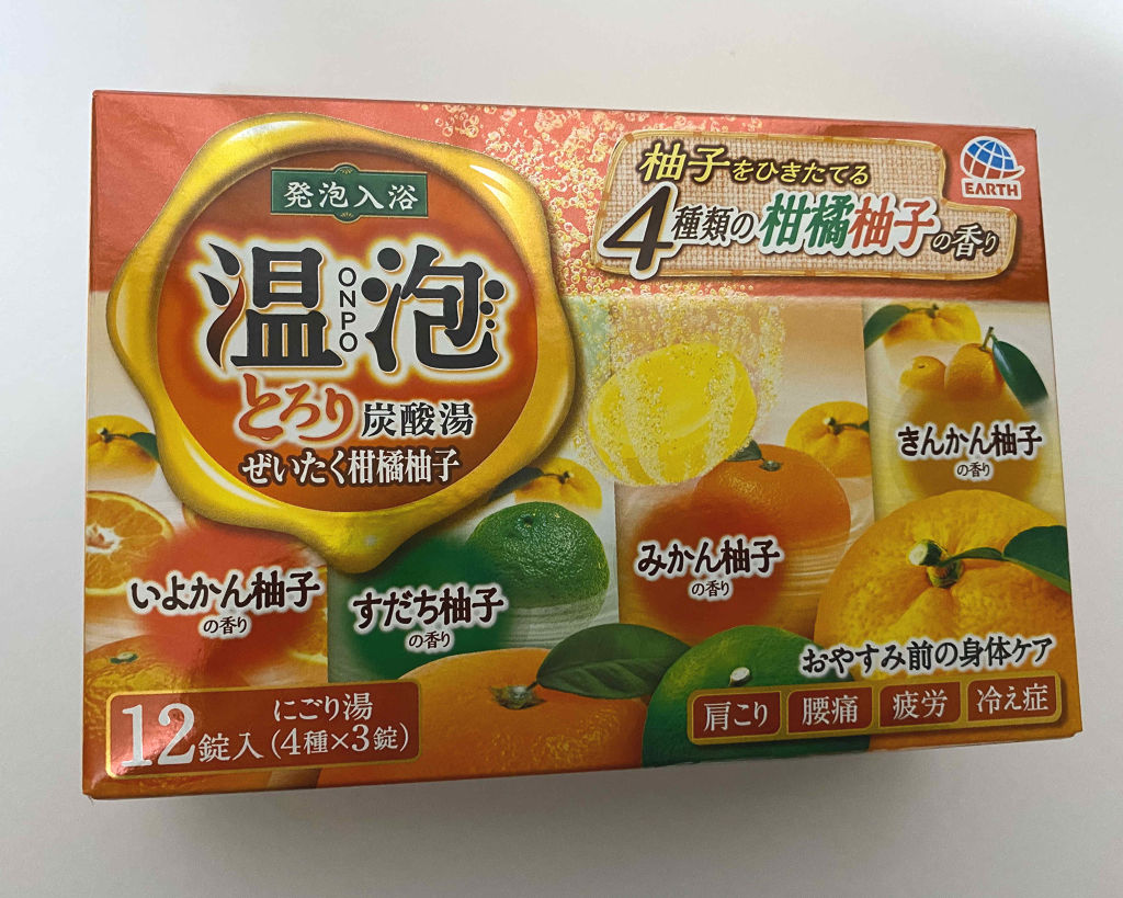 とろり炭酸湯 ぜいたく柑橘柚子/温泡/炭酸系入浴剤を使ったクチコミ（1枚目）